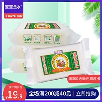 Baby golden water baby soap baby childrens laundry soap soap soap newborn baby underwear diaper soap
