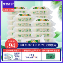 Treasure Golden Water Baby Laundry Soap Baby soap Baby soap Baby soap Baby Baby Baby Diaper Soap Box