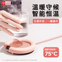 Constant temperature coaster Heating warm cup Hot milk artifact Home office dormitory 55 degree thermal coaster Electric water cup Controllable warm coaster Cup base usb constant temperature treasure Speed hot room temperature