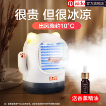 Mini air conditioning fan air cooler small cooling fan household dormitory small air conditioning super air cooling artifact