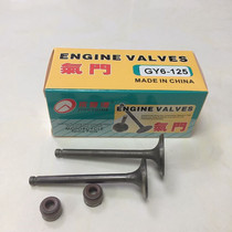 Motorcycle valve GY6 125 CG125 CG150 JH70 valve guide Oil Seal
