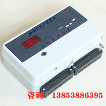DF type centralized Prepaid combined multi-user power meter plug-in card KD type DDSH intelligent network multi-user