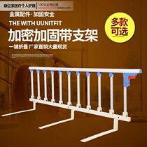The foldable elderly chuang hu lan childrens bed for Gear 2 m 1 8 meters bed plus armrest anti-drop baffle General