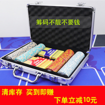 Chip coin Mahjong Texas Holdem high-end chip professional set chess and card room chip card special Macau Crystal coin