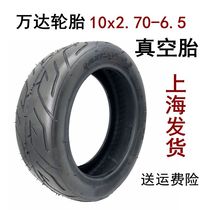 Shilop electric scooter 10x2 70-6 5 vacuum tire thickening 10 inch tire 70 65-6 5 inner and outer tire