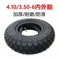 Weizhi Group Old Age Scooter Tire 4 10 3 50-6 Inner outer tire 12 Inner Tire Outer Tire Pneumatic Tire