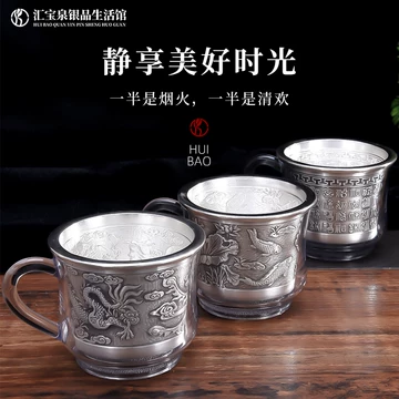 999纯银茶杯-999纯银茶杯促销价格、999纯银茶杯品牌- 淘宝