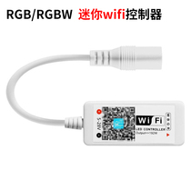 LED mini wifi Bluetooth controller RGBW mobile phone app controller imitating Sunrise Sunset dimming timing switch