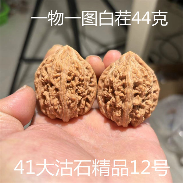 70克大沽石文玩核桃-70克大沽石文玩核桃促销价格、70克大沽石文玩核桃