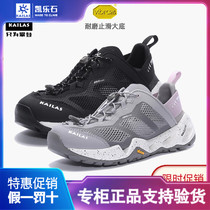 Kaile stone water shoes mens traceability shoes women mens outdoor amphibious shoes summer breathable light non-slip quick-drying shoes