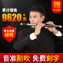 Professional Bawu musical instrument horizontal blowing G-tone F-tone Primary school students Adult children Beginner introduction to Southern Yunnan ancient rhyme