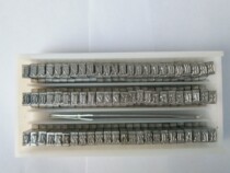 Postal special typewriter Post office supplies Typewriter Postmark Typewriter Date stamp Dateprint Typewriter Post office Typewriter