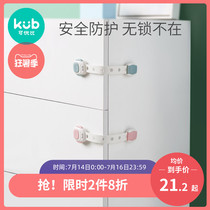 Keyobi drawer buckle anti-baby child safety lock Refrigerator lock Baby protective clip hand cabinet door cabinet door lock buckle