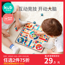 KUB can be better than multi-functional flying chess 3-4 years old boys and girls board game puzzle chess checkers toys