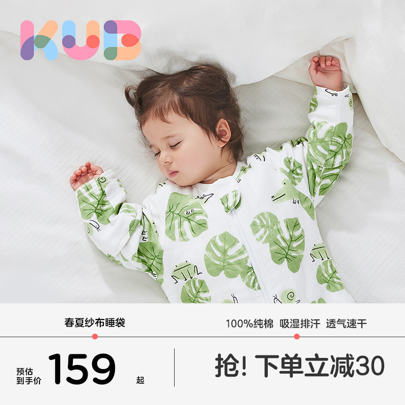 KUB Comparable Baby Sleeping Bag Anti startle, Moisture Absorbing, Sweatwicking Split Leg Pure Cotton Gauze Quilt for Baby's Autumn and Winter Kick Prevention
