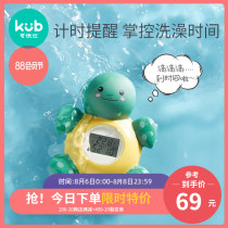 Keyobi baby water temperature meter Baby bath high-precision water temperature measurement thermometer Water temperature meter Household toy supplies