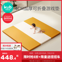 KUB can be better than baby crawling mat folding climbing mat fence home baby mat childrens Mat play mat