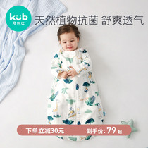 KUB can be better than baby sleeping bag summer thin childrens kicking quilt spring and autumn newborn cotton gauze baby sleeping bag