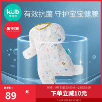 KUB can be better than baby newborn baby super soft velvet jumpsuit autumn and winter thick warm climbing clothing 21