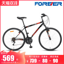 2021 New Shanghai permanent brand mountain bike 18 speed 26 inch variable speed Cross Country Male lady to work to ride commute