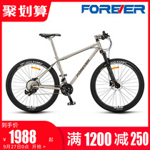 Permanent brand 36-speed chrome molybdenum steel frame mountain bike mens variable speed vehicle assembly dual oil disc brake imitation titanium alloy
