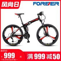 Official flagship store Permanent Land Rover mountain bike folding male variable speed off-road double shock absorption soft tail racing bike