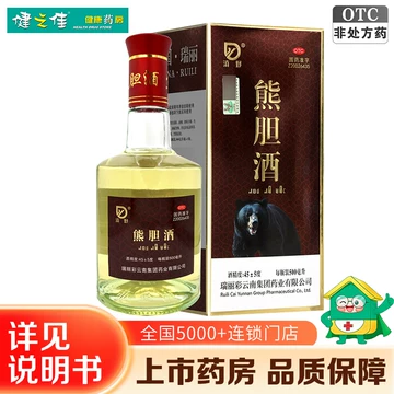 滇野熊胆酒国药准字-滇野熊胆酒国药准字促销价格、滇野熊胆酒国药准字