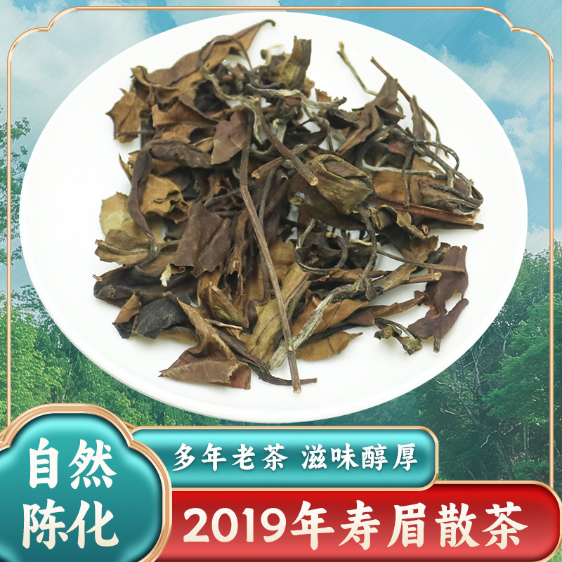 中国　老白茶 357g 500g老白茶-500g老白茶促销价格、500g老白茶品牌- 淘宝