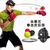 Head-mounted boxing magic ball speed ball home agile training ball reaction elastic ball weight loss decompression discharge ball