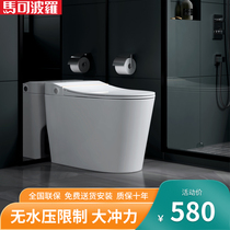 Marco Polo ordinary toilet household water pressure limit toilet small apartment siphon toilet toilet