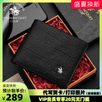 Saint Paul mens wallet short pure cowhide tide brand business fashion wallet Student coin purse Light luxury thin section