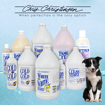 Christine son Christensen pet beauty professional open happy white and white shampoo cat dog shower gel
