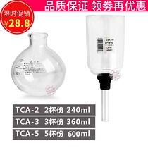 Hario universal siphon pot accessories coffee pot upper and lower siphon glass lower pot 3-person filter upper jug