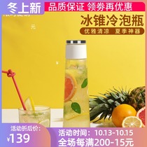 Tymo ice cone cold bubble bottle cold coffee pot home juice teapot glass ice coffee cold bubble filter pot