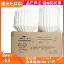 Imported CAFERINA bowl type coffee filter paper RH-330 commercial American coffee machine drip filter paper