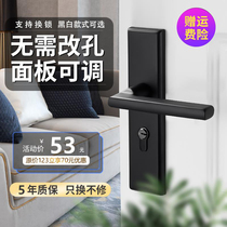  Bedroom indoor door can be adjusted without changing the size of the hole 50 lock body stainless steel silent door lock Household universal type
