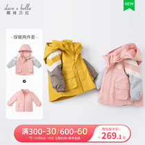 David Bella childrens coat 2021 autumn and winter New Boys coat girl inner tank two-piece childrens clothing assault jacket