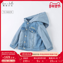 David Bella Childrens Clothing 2022 Spring New Childrens Denim Coat Baby Boys Baby Fashion Denim Clothes