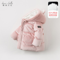 Davibella childrens clothes Winter girls down clothes baby girl baby girl warm and thickened down foreign air jacket