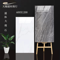 Guangdong Foshan ceramic tile 600x1200 floor tile living room indoor marble non-slip simple large plate magnetic tile