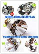 26 5MM CREE Q5 T6 L2 XPL V2 V5 LED with memory lamp 501B 502B flashlight