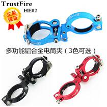 Original dress TrustFire HE02 electric cylinder light clamp bike riding equipped aluminium alloy multifunctional torch frame