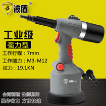 Wave Shield Automatic Pneumatic Riveted Female Gun Riveting Gun Riveting Female Pen BD-9814