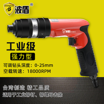 Wave shield pneumatic rivet cap removal drill pull rivet removal drill Pneumatic rivet removal BD-6012