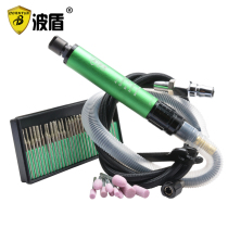 Wave Shield 6mm wind grinding pen pneumatic engraving machine pen grinding machine grinding pen grinding head BD-0057