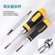 19 Hop 1 ratchet double-head screwdriver double head straight cross screwdriver U type Y type screw batch suit strong magnetic