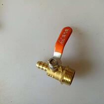 Car truck sprinkler accessories sprinkler switch tap four-point outer wire ball valve switch#