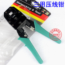 Opel crimping pliers Three-use crimping pliers Network pliers Network knife