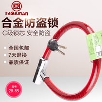 Bold steel cable lock Bicycle ring lock Bicycle anti-theft lock Soft lock Ring lock Battery car lock Electric motorcycle lock
