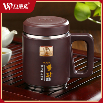 Purple sand liner thermos cup mens business water Cup magnetized Cup with handle large capacity tea cup gift custom Cup